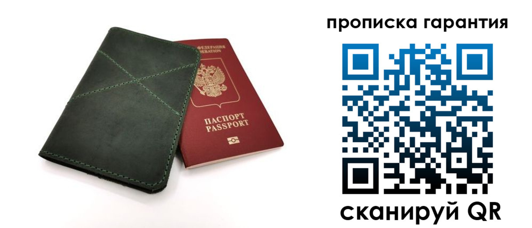 временная регистрация поиск в Калаче