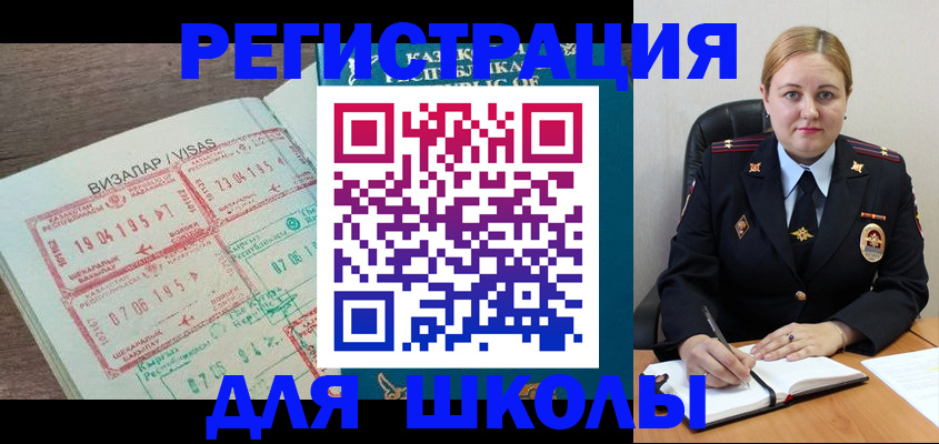 где прописаться в Калаче